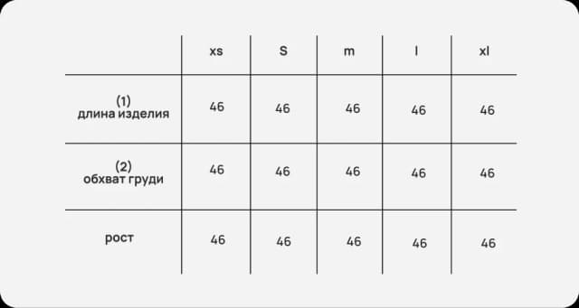 Size Table